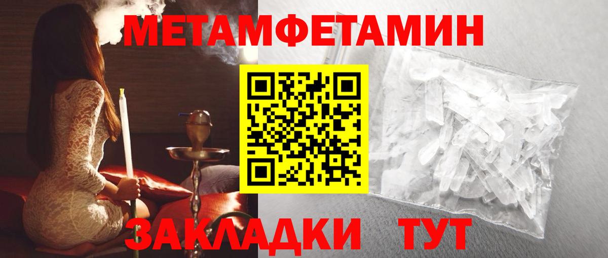 АМФЕТАМИН  Вход с VPN  Скопин  АМФЕТАМИН Premium 