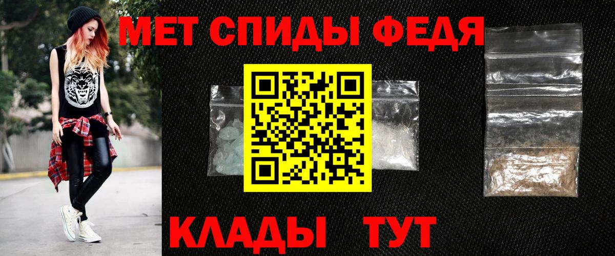АМФ Premium Скопин