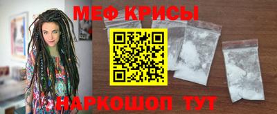 гидра Бугуруслан