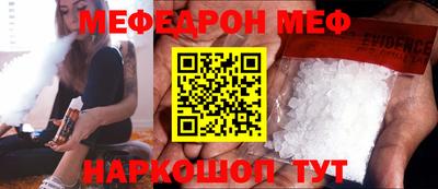 гидра Бугуруслан
