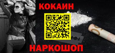 гидра Бугуруслан