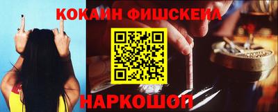 стаф Будённовск
