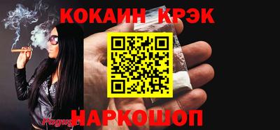 гидра Бугуруслан