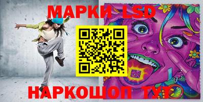 гидра Бугуруслан