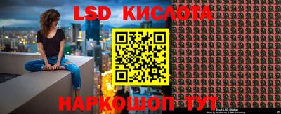 стаф Будённовск