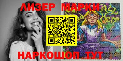 гидра Бугуруслан