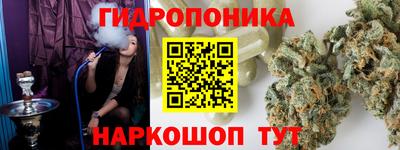 гидра Бугуруслан