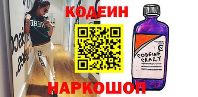 гидра Бугуруслан