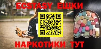гидра Бугуруслан