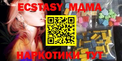 гидра Бугуруслан