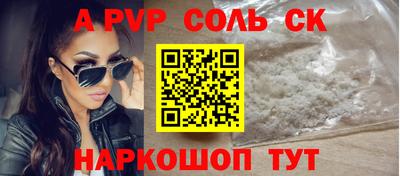 СК Бузулук