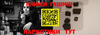 гидра Бугуруслан