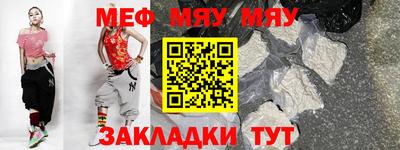 гидра Бугуруслан