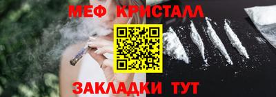 гидра Бугуруслан