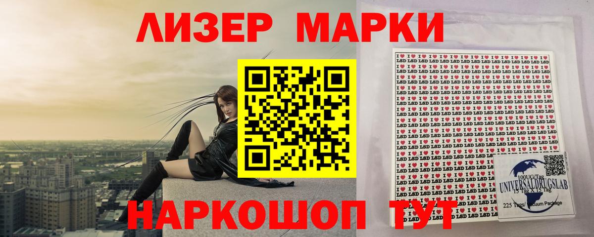 Лсд 25 экстази ecstasy  Вход с VPN  Скопин 