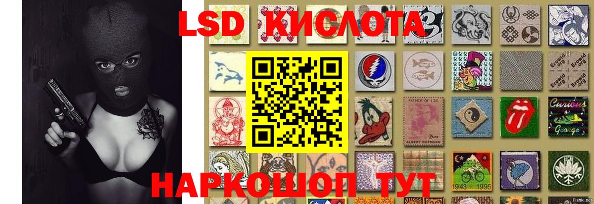 LSD-25 экстази ecstasy Скопин