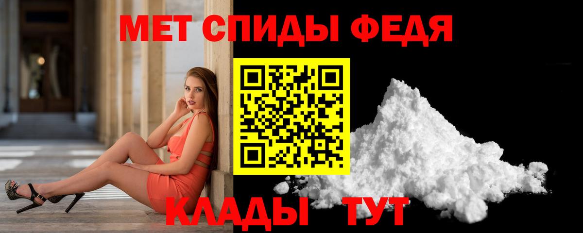 Метамфетамин витя Скопин
