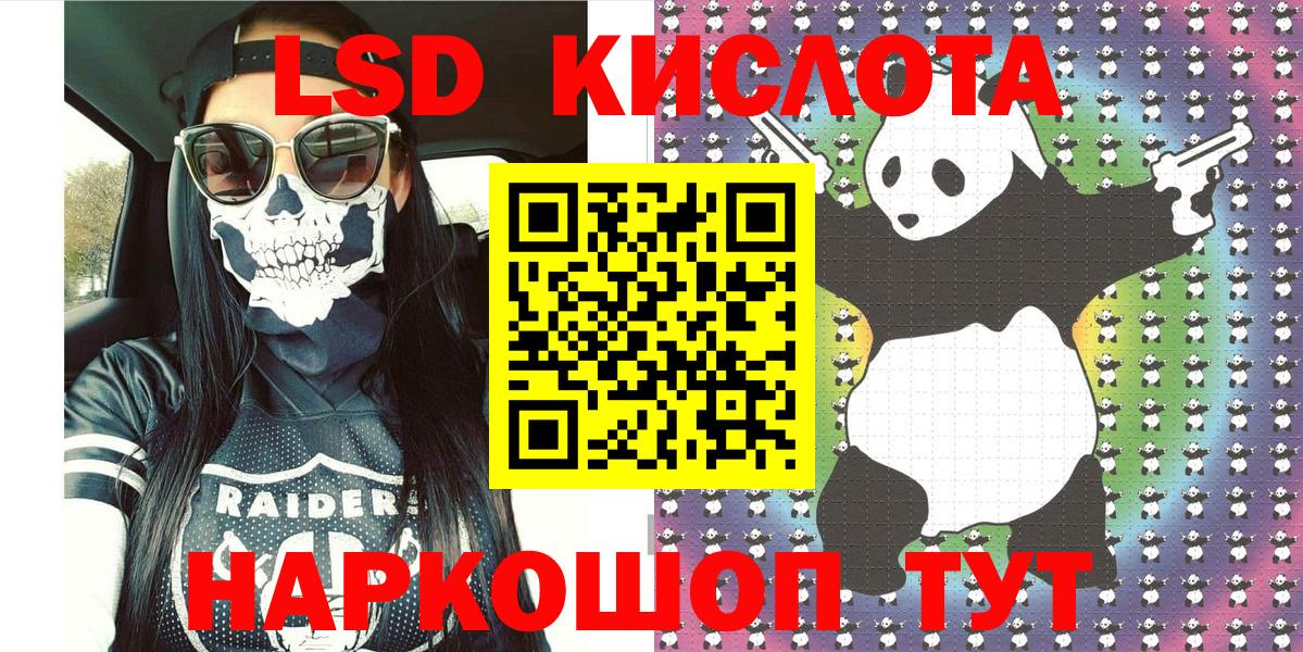 Марки N-bome 1,5мг Скопин