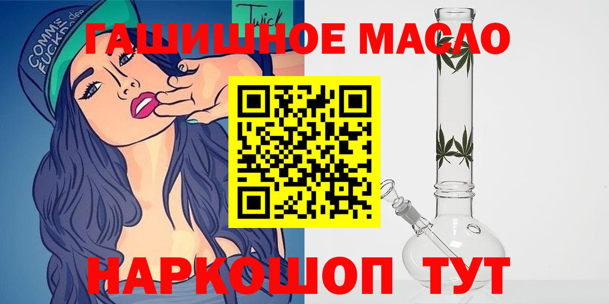 ТГК Wax Скопин