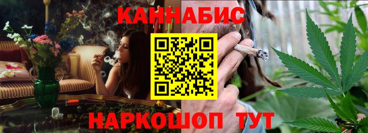 Канабис гибрид  Вход с VPN  Скопин  Канабис ГИДРОПОН  МАРИХУАНА Amnesia 